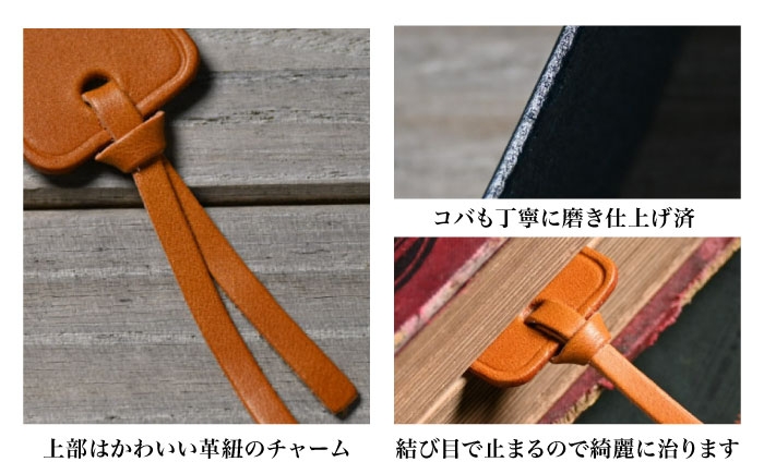  アンティークレザー 革 本革 レザー 栞 しおり ブックマーカー 革製品 本革 レザー ハンドメイド 職人技 高品質 おしゃれ