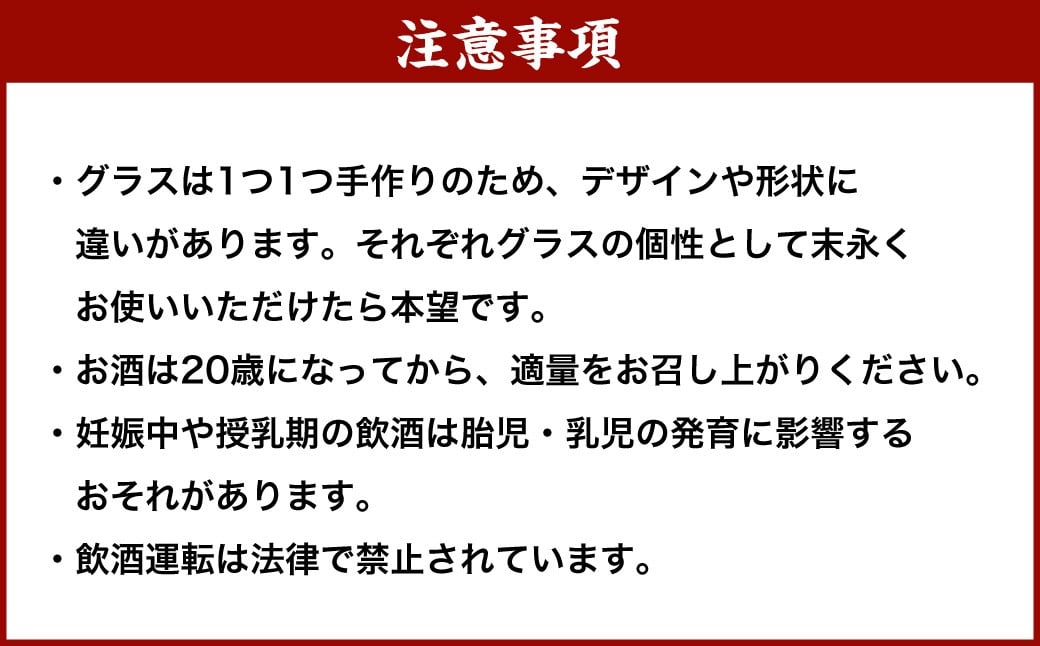 小樽の地酒を小樽のグラスで飲み比べ。宝川3種と【ぐいのみ】2個セット（小樽ブルー）