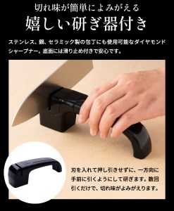 プレミオAS ステンレス包丁4点セット（三徳・ペティ・パン切り・研ぎ器）