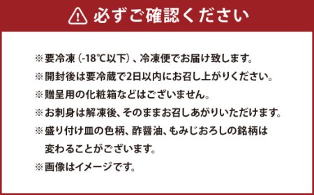 九州産 天然 ふぐ たたき 刺身 7皿 セット 岡垣町