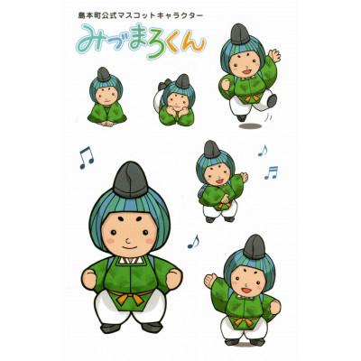 ふるさと納税 島本町 島本町公式マスコットキャラクター「みづまろくん」手ぬぐい・シール・ポストカード　 |  | 02