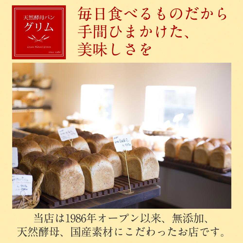 天然酵母 シュトレン ハーフサイズ 約300g《天然酵母パン グリム》第1回全国 シュートレンコンテスト入賞｜シュトレン クリスマス プレゼント スイーツ ケーキ ふるさと納税