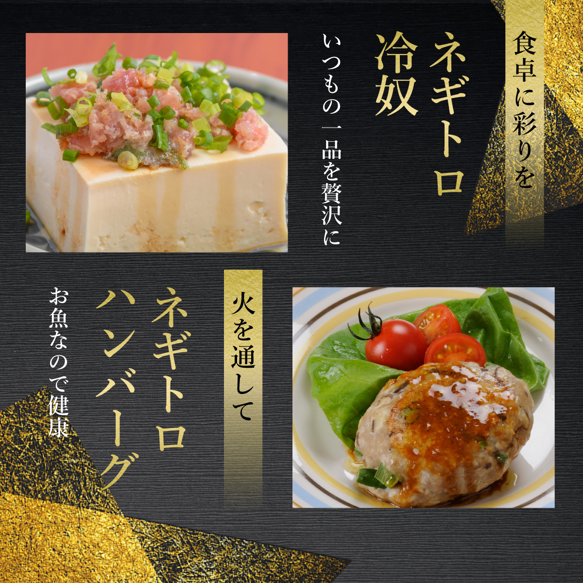 高豊丸ネギトロ２ｋｇ 天然 鮪 高知 まぐろたたき ねぎとろ 冷凍 小分け 便利_イメージ3