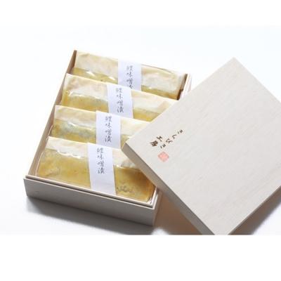 ふるさと納税 徳島市 【秋冬限定!】鱧の味噌漬け(2切×4パック)【AQ004】