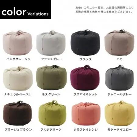 【ハナロロ】 ビーズクッション オニオン80リットル ニットカバー付(ピンクグレージュ)【1569217】