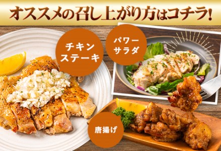 ふるさと納税 はかた一番どり もも肉 むね肉 セット 3000g 3kg 1枚約250g×12パック《30日以内に出荷予定(土日祝除く)》 大容量 鶏肉 鳥肉 冷凍 送料無料 株式会社あらい