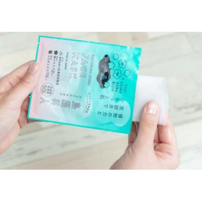 ふるさと納税 島原市 島原美人フェイスマスク【源泉50%配合】6枚 DE205 |  | 03