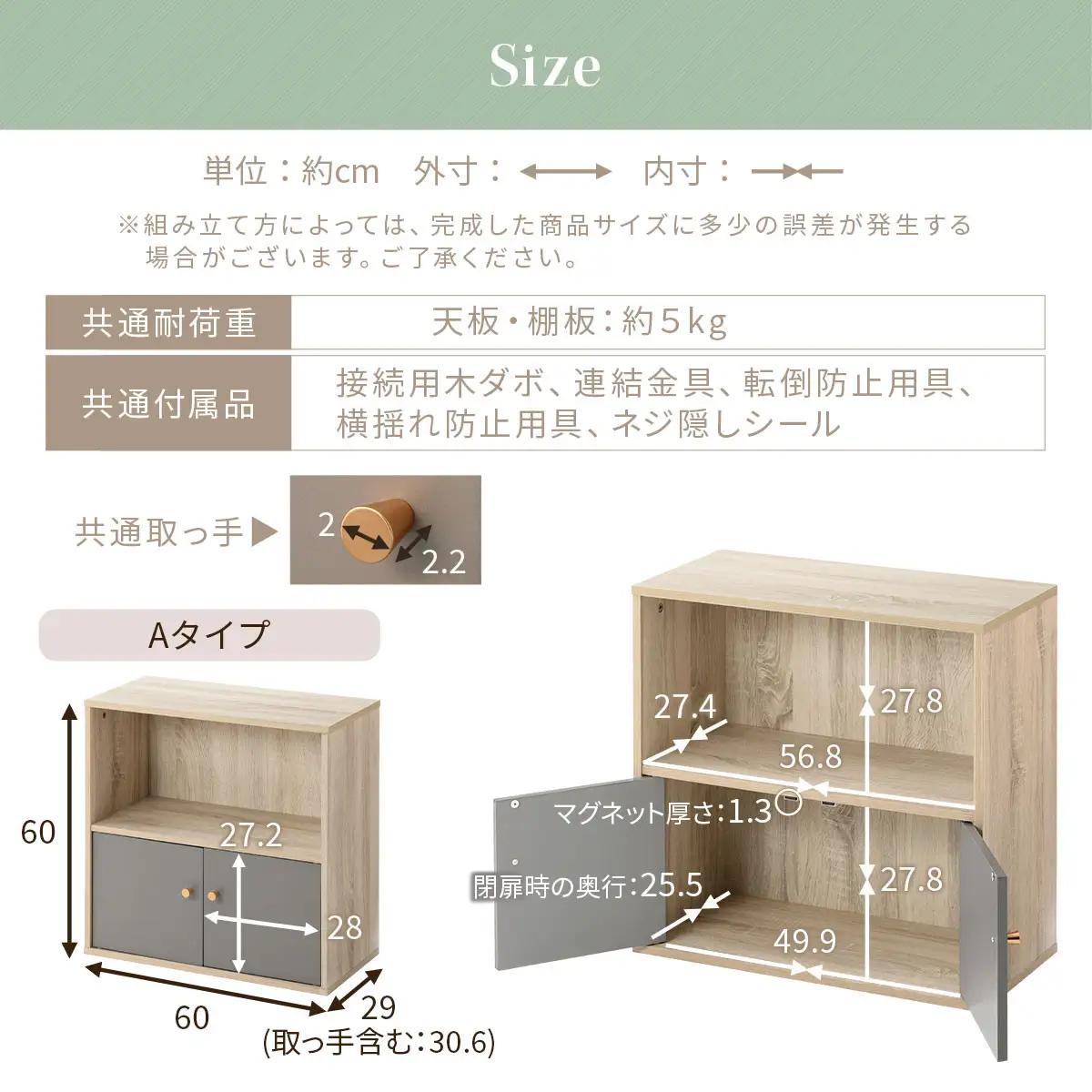 【完成品でお届け】収納ボックス〔Aタイプ〕（グレージュ）カラーボックス 扉付き 2段 木製 キューブボックス キューブラック 木製ラック オープンラック 北欧 収納ボックス ユニットボックス ディスプ