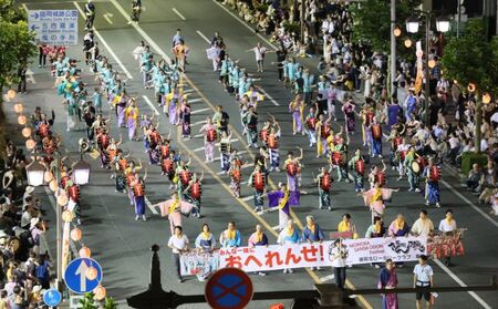 【8月4日限定】 盛岡さんさ踊り4日目 おへれんせ集団参加券 旅行 観光 体験型 ギフト券 チケット お祭り 夏祭り 夏 子供 大人 岩手県 盛岡 盛岡市