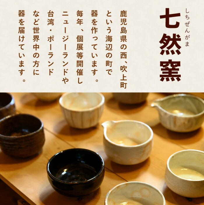 No.1200-A 粉引しのぎコーヒーカップ・丸 (1個)【七然窯】