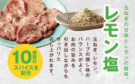 厚切り牛たん レモン塩味付け 300g×3P 小分け 訳あり サイズ不揃い 焼肉 BBQ 牛タン 焼くだけ 簡単調理