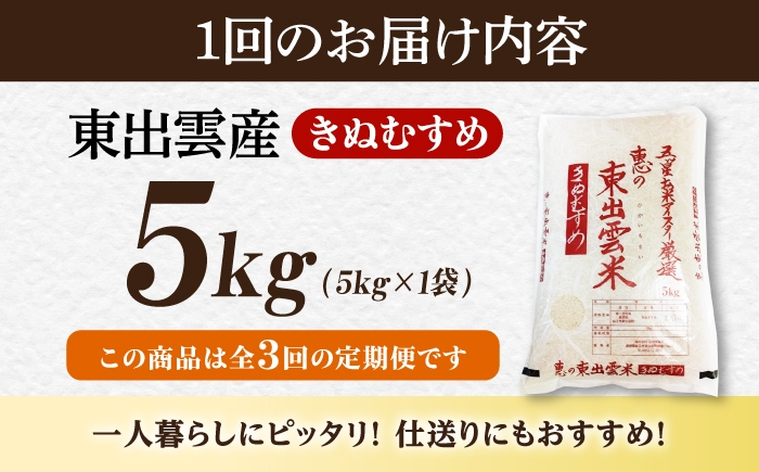 米 おこめ ごはん ご飯 炊き込み 飯 食卓 おにぎり 白米 お米 産地直送米 きぬむすめ