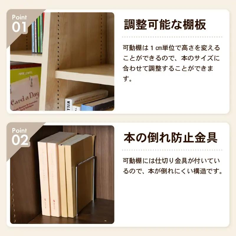 【日本製】【組立品】ディスプレイできる本棚【幅60㎝】ナチュラル [aw053-c005_01]