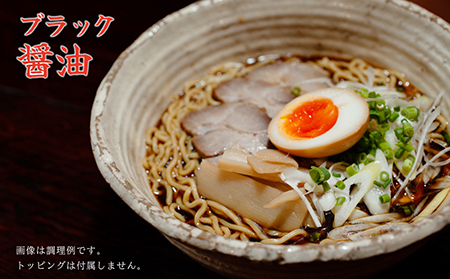 麺の極意！江差生ラーメン三昧 プレミアムCセット 3種10食分　ほたてとはまぐり塩・江差ブラック醤油・みそ　老舗製麺所の職人手作り　ちぢれ麺　生麺　しおラーメン　味噌ラーメン　しょうゆラーメン　スープ