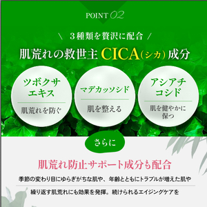 フィーミィ ローション 125ml｜化粧水 [2468]