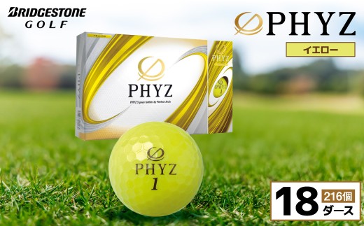 ゴルフボール ブリヂストン PHYZ（ファイズ）イエロー/ 18ダース ブリジストン