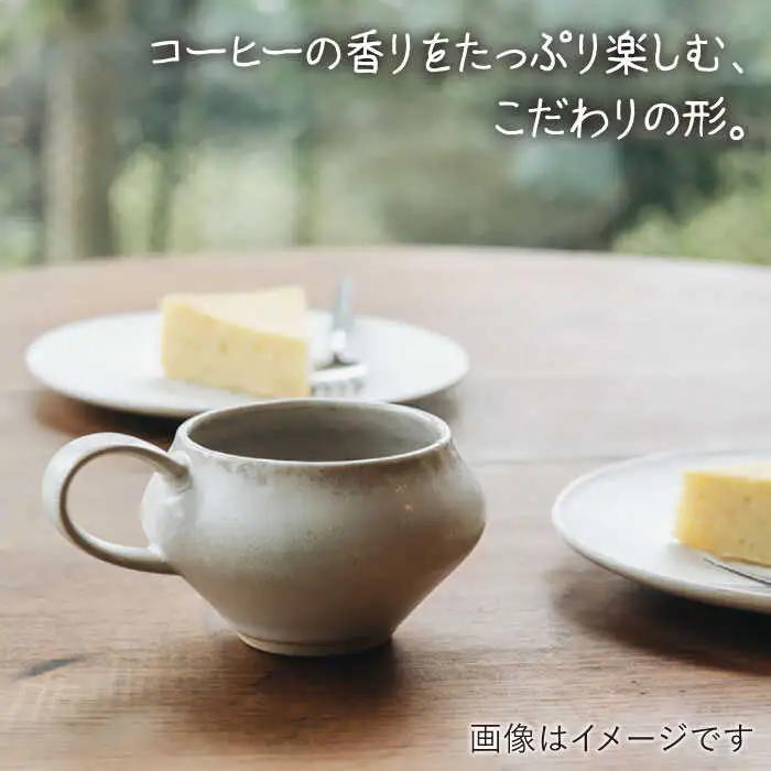 【波佐見焼】コーヒーのためのカップ コーヒーカップ (ホワイト) 2個セット 食器 皿 【イロドリ】 [KE09] 波佐見焼
