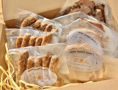 無添加 ハム・ソーセージ 詰め合わせ セット　無塩せき 国産 人気 おすすめ ギフト つまみ ビール グルメ プレゼント