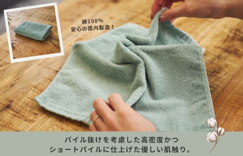 くらしハンドタオル 3枚 アクアブルー【泉州タオル たおる 国産 吸水 普段使い シンプル 日用品 家族 ファミリー】