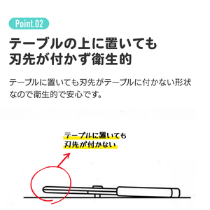 くまのがっこう 離乳食フードカッター＜skater＞離乳食 フードカッター 離乳食ハサミ ベビーフード 3-034