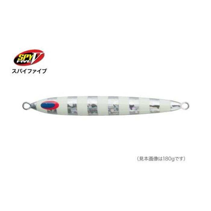 【ふるさと納税】SPY-V 180g [カラー：NSゼブラ] 【株式会社ディーパース・ファクトリー】[ATAI108-01]