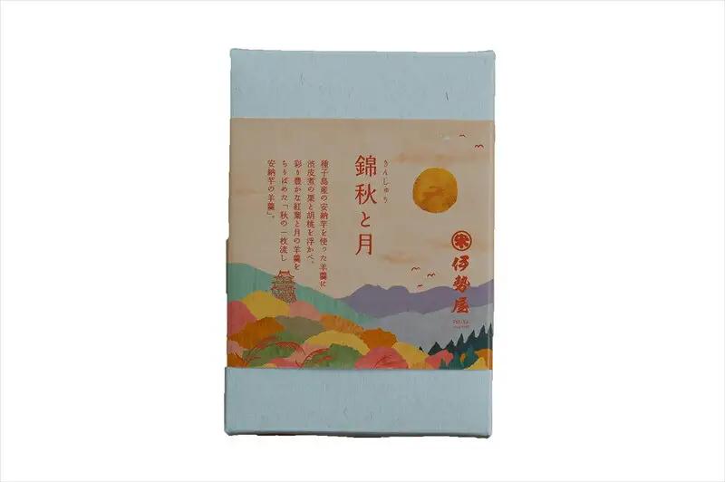 【秋の紅葉と満月に浮かぶうさぎ。絵画のような“進化系ネオ和菓子”】“安納芋”の芋羊羹「錦秋の月」 創業昭和10年 小田原 伊勢屋〈出荷時期:2025年10月1日～2025年11月30日〉【 和菓子店 