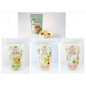 カラダおもいの農園シリアル・玄米雑穀シリアルパフ 全5パック 健康な朝食・保存食 尾田川農園【配送不可地域：離島・沖縄県】【1673817】