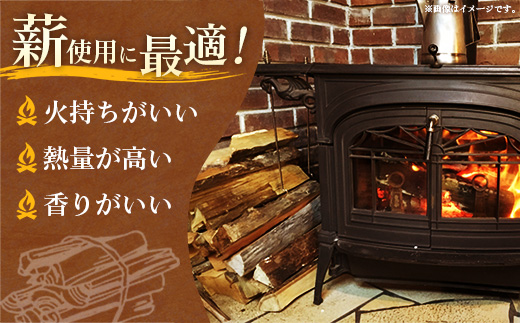 【先行予約】【家庭用】岩手町産ナラ材薪1箱約23kg 薪 約36cm 乾燥薪 木材 薪ストーブ 暖炉 暖房 冬 薪割り ナラ薪 楢 広葉樹 アウトドア キャンプ ファイヤー 焚き火 焚火 岩手県 岩手