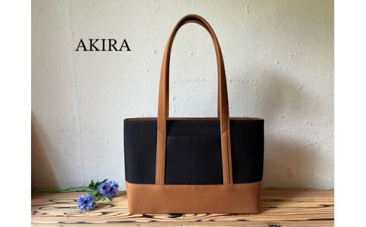 【AKIRAオリジナル】【 マツコの知らない世界 で紹介されました！】 中型スリムトートバッグ 黒×茶色帆布【2025年7月以降順次発送】 軽量 軽い 日本製 キャンバス 帆布 横型 肩掛け 通勤 通学 大容量 上質 カジュアル オシャレ レディース カバン 鞄 バック