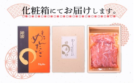 辛子明太子 420g 一本物 ( 5~8本 ) 特金 高級 ギフト 贈答 取り寄せ 歳暮 中元 ( めんたいこ 明太子 冷凍明太子 特金辛子明太子 化粧箱入り明太子 ギフト明太子 一本物明太子 贈答用