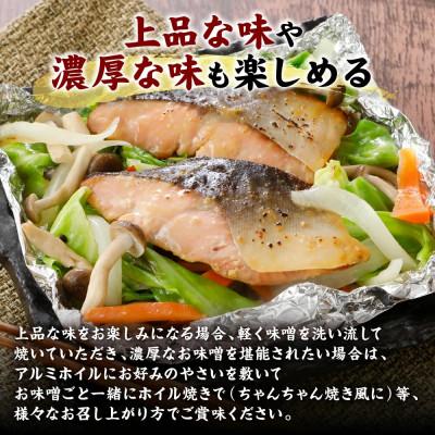 ふるさと納税 八代市 【訳あり】 ピンクサーモン(カラフトマス)西京漬け 約1.2kg 20枚 【寿司日本料理】 |  | 01