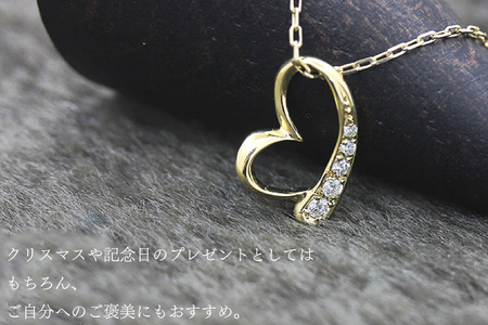 ネックレス K10YG イエローゴールド オープンハート ダイヤモンド 0.06ct 10金 レディース ペンダント ダイヤ K10 金 ジュエリー【f062-k10yg】 [オーダーメイドジュエリー