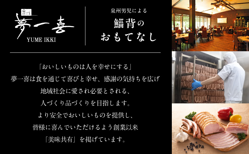 ハム 切り落とし 5種セット 合計1kg【ロースハム ベーコン スモークタン ペッパーポークハム ボンレスハム切り落とし 人気総菜 訳あり サイズ不揃い】 G4104