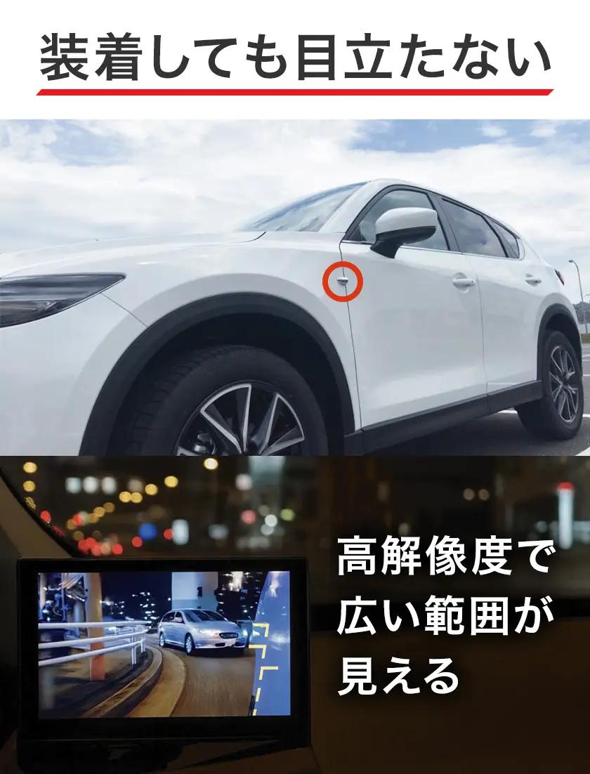 蝦眼（エビアイ）電子サイドミラー 【S506-S】カメラカラー シルバー 