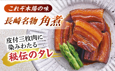 【12回定期便】角煮5個・角煮めしの素2個 詰合せ【角煮家こじま】[OCL080]