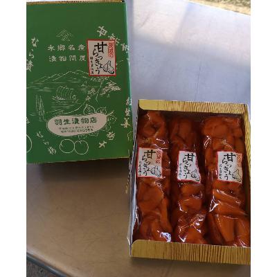 ふるさと納税 行方市 茨城の赤楽京　400g×3袋(1200g) |  | 03