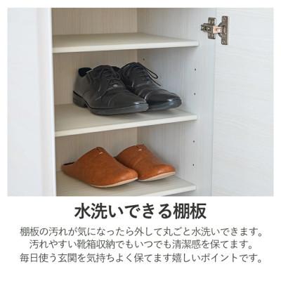 ふるさと納税 大川市 シューズボックス 120 ロータイプ　ホワイト |  | 02