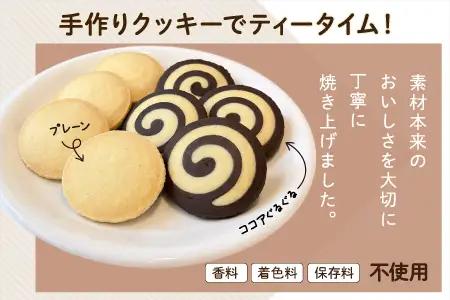 アイピロー＆クッキーセット 紅型柄  クッキー８枚(２種各４枚) | 就労継続支援B型事業所 スマイリーワークぎのわんB | 小豆 あずき リラックス | セット クッキー 厳選素材 | スイーツ 焼