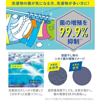 ふるさと納税 神栖市 ソフラン プレミアム消臭 フローラルアロマの香り 本体2本+詰め替え用7袋 セット |  | 02