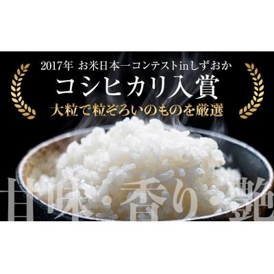 ふるさと納税 徳島市 令和7年産新米 ミルキークイーン 10kg【BU011】 |  | 03
