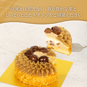 先行予約 ケーキ クリスマス用 モンブランケーキ 1ホール ケーキ