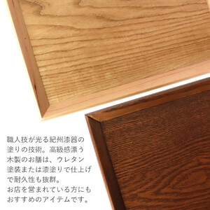 みよし漆器本舗 トレー 木製 42cm ノンスリップ お盆 羽反ワイドトレー 白木