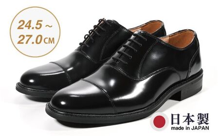 ビジネスシューズ　牛革トラッド　D8804 BL【ブラック】 27cm