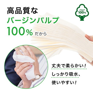 ペーパータオル バージンパルプ 200枚×60パック