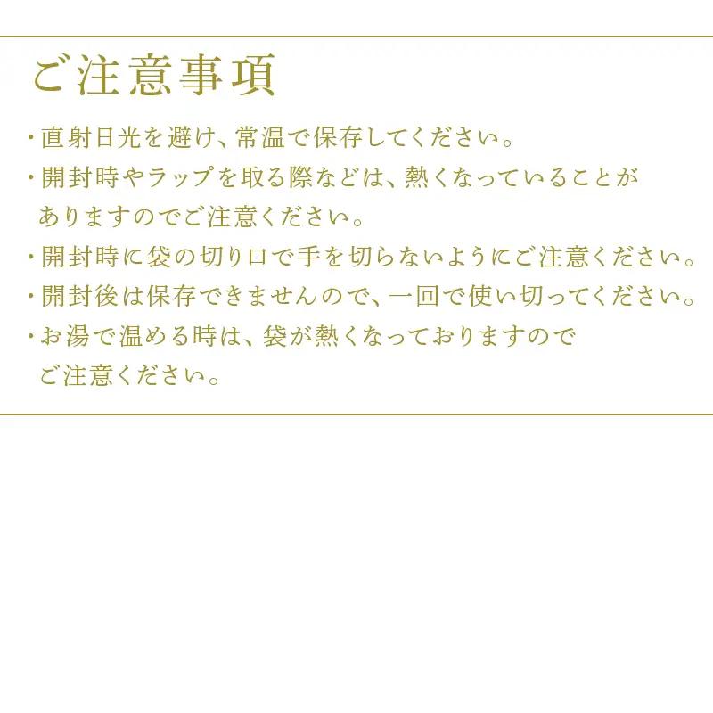河太郎いかすみカレー レトルト カレー 惣菜 お手軽 加工食品 温めるだけ 簡単