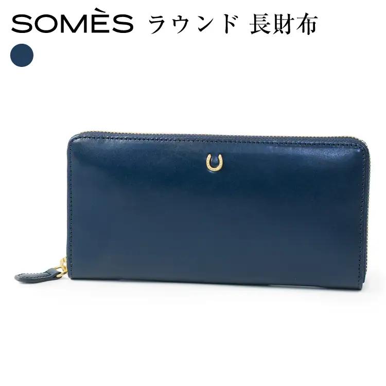 SOMES 財布 PT-81 ラウンド長財布 ネイビー