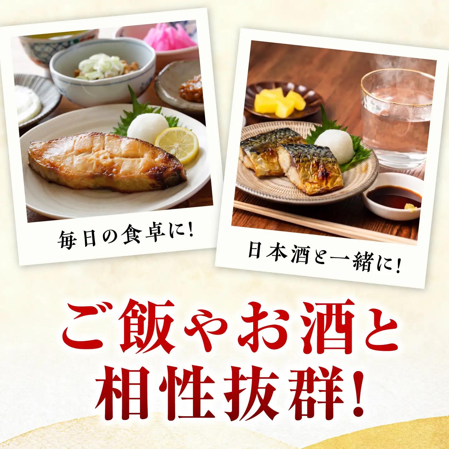 レンジで食べられる本格焼き干物 若狭おばま醤油干し 16切れセット（さば8切れ・カラスガレイ8切れ） / 焼き魚 干物 冷凍 小浜市 / おばまグリーザーズ 配送不可地域：北海道・沖縄・離島】[BFE