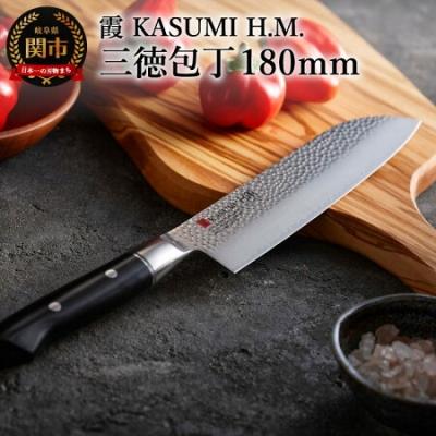 ふるさと納税 関市 【霞 KASUMI】HM 三徳包丁 【最長4ヶ月を目安に配送】H73-02
