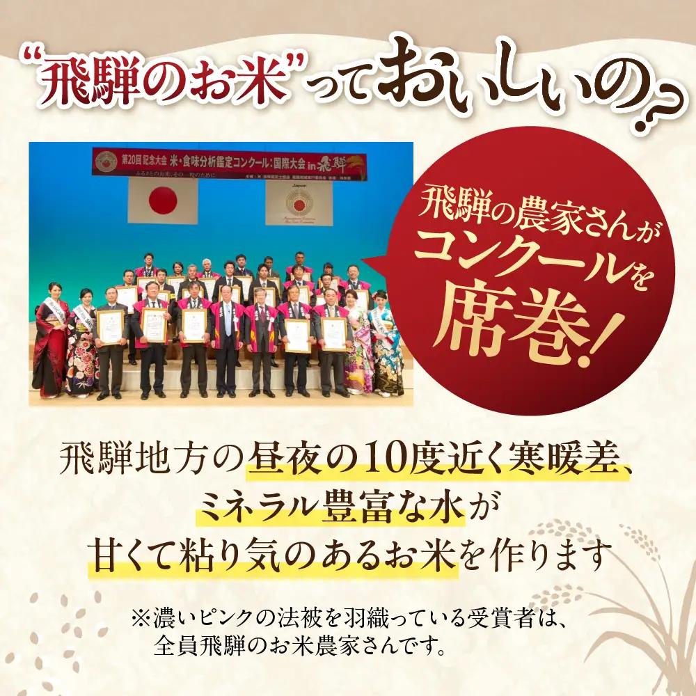 令和8年産 こしひかり 米 定期便 5kg×6ヵ月 / みつわ農園 こしひかり 米 [AJ501-26]