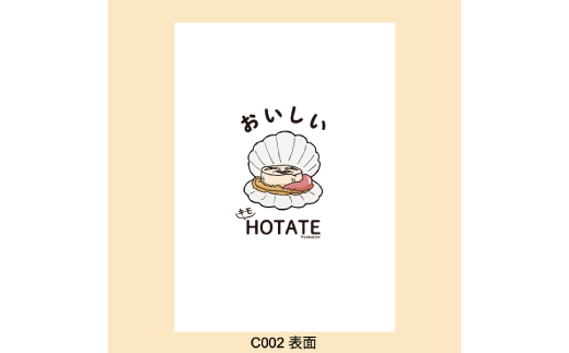 12-253 キモホタテグッズ(Tシャツ Lサイズ イエロー・ペーパーホルダー・シール）